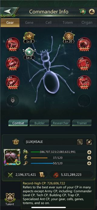 купить аккаунт Ant Legion